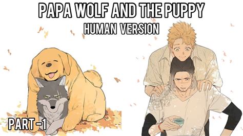 papa wolf and the puppy|papa wolf and the puppy human version manga.